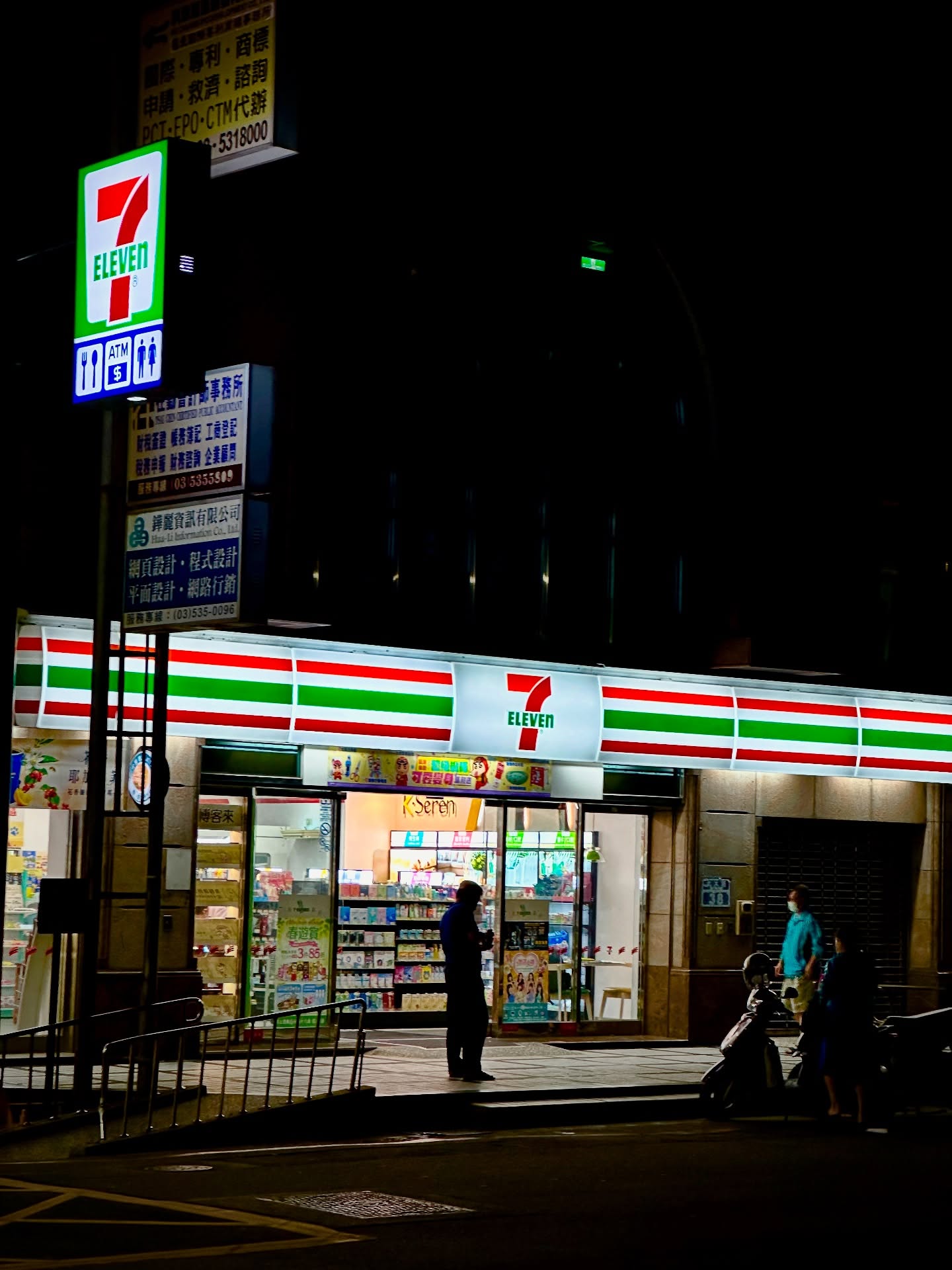 7 eleven processa nike - metrópoles